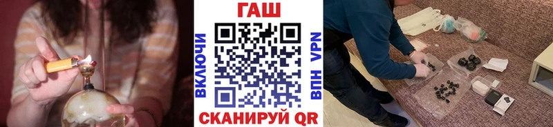 Гашиш Premium  Шацк 
