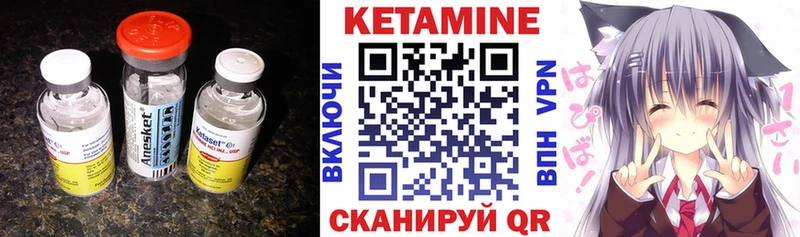 Кетамин ketamine  OMG сайт  Шацк 