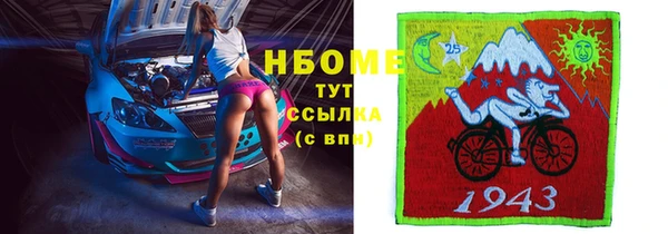 первитин Магадан
