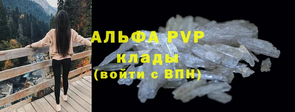 герыч Чердынь