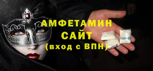 гидра Магас
