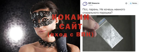 первитин Магадан