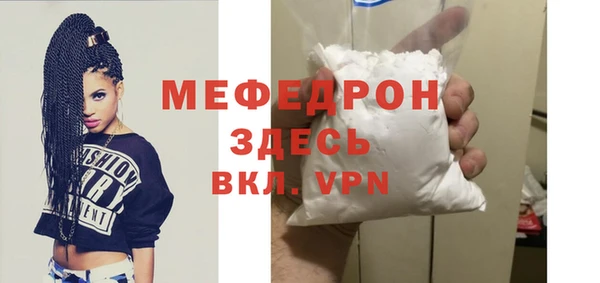 первитин Магадан