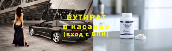 гидра Магас