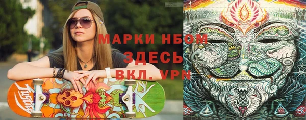 гидропоника Майский