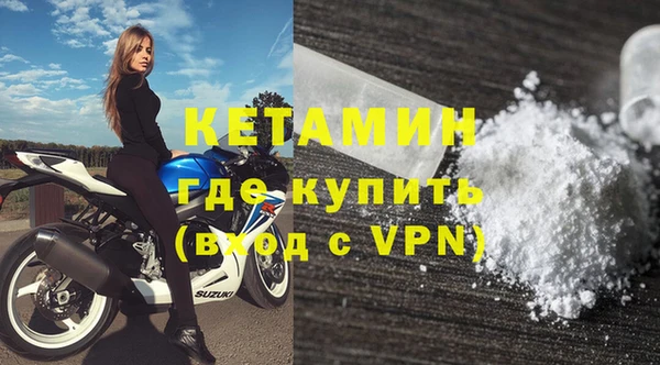первитин Магадан