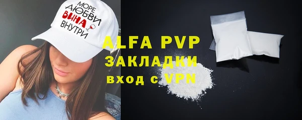 гидропоника Майский