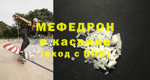 гидра Магас