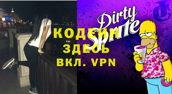 первитин Магадан