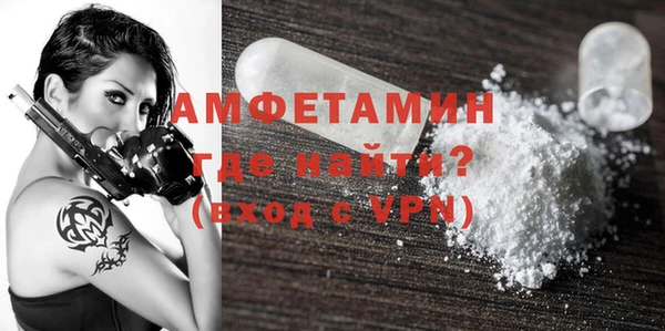 гидра Магас