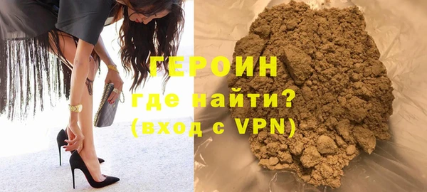 первитин Магадан