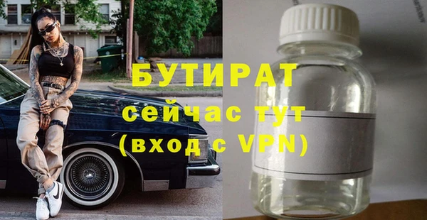 первитин Магадан