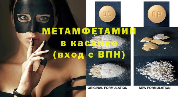 гидропоника Майский
