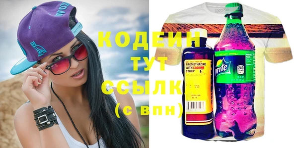 гидра Магас