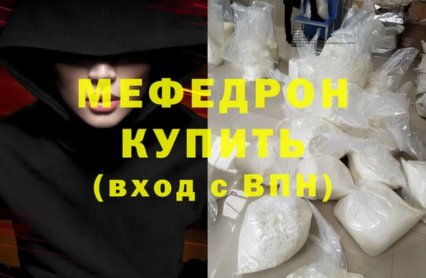 первитин Магадан