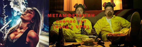 гидропоника Майский