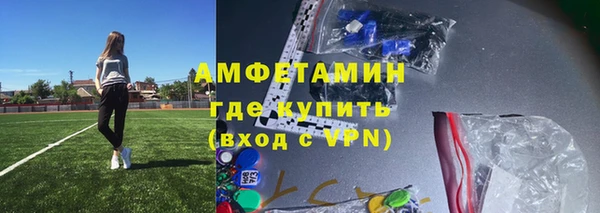 первитин Магадан