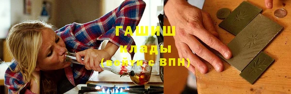 первитин Магадан