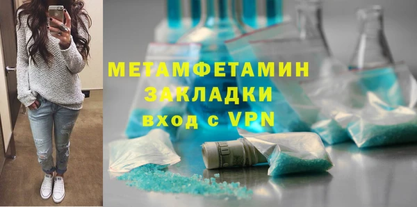 гидра Магас