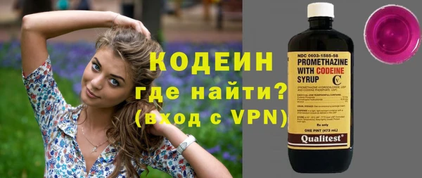 первитин Магадан
