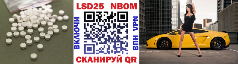 LSD-25 экстази кислота  что такое   darknet состав  Шацк 
