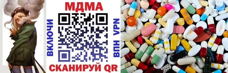магазин  наркотиков  МЕГА ссылка  MDMA Molly  Шацк 