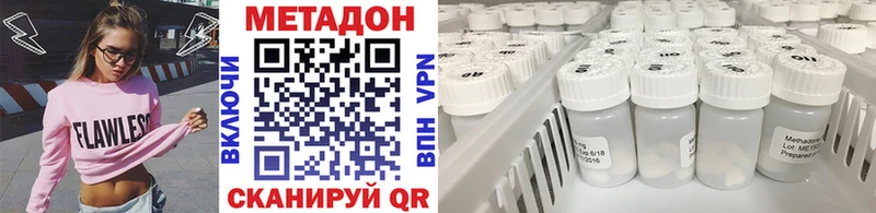 купить   Шацк  МЕТАДОН белоснежный 