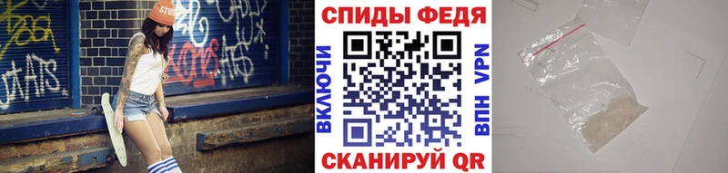 закладка  Шацк  Метамфетамин Methamphetamine 