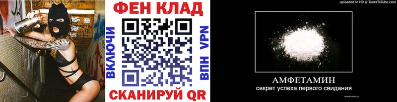 Метамфетамин пудра Шацк