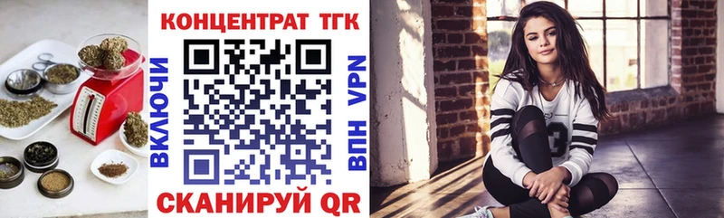 Дистиллят ТГК гашишное масло  где купить наркотик  Шацк 