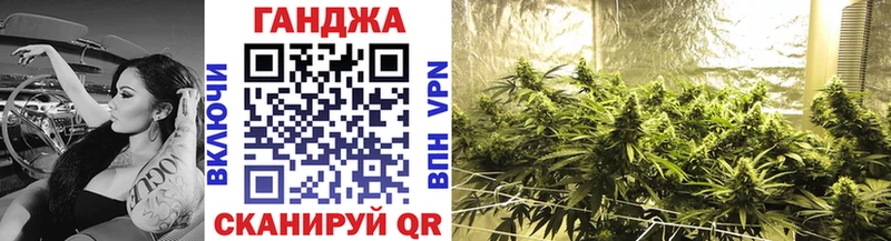 Марихуана Bruce Banner цены наркотик Шацк